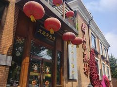 -南山小渔村•大连海鲜大连菜(七七街店)