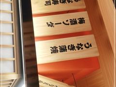 -大和食乐·鲜和牛酸汤火锅(环宇荟店)