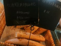 -仙峰天然面包(迎宾路店)