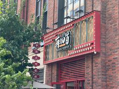 -再回首(中天健广场店)