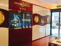 -亨吉利世界名表中心(华润万象城店)