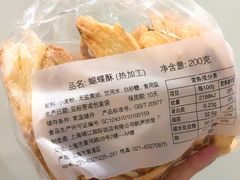 -国际饭店·帆声西饼屋(黄河路店)