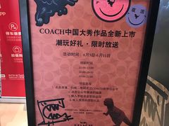 -COACH蔻驰(银泰店)