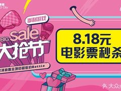-深圳龙华星河COCO City(民治店)