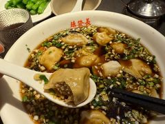 -德发长·花式蒸饺(大唐不夜城店)