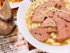 猪肝鸡汤通粉-旺记冰室(九龙中心大厦店)