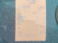 -阿明小菜·海鲜·上海菜(浦建路店)