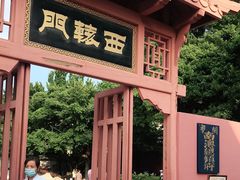 -闽粤南澳总镇府