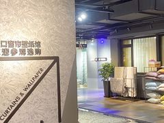 -剪刀石头布家居广场