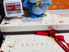 -盒马鲜生(金桥国际广场店)