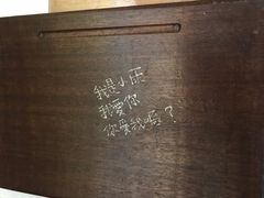 -Mr.J义法厨房(北医店)