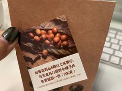 -盒马鲜生(189购物中心店)