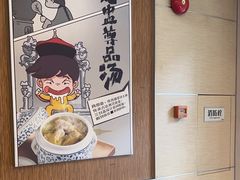 -真功夫(环市中路店)