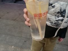 -蜜雪冰城(丁家庄店)