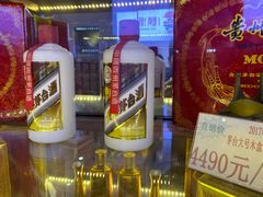 -神洲四海大酒楼(王府井澳门中心店)