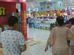 -大润发(八仙城店)