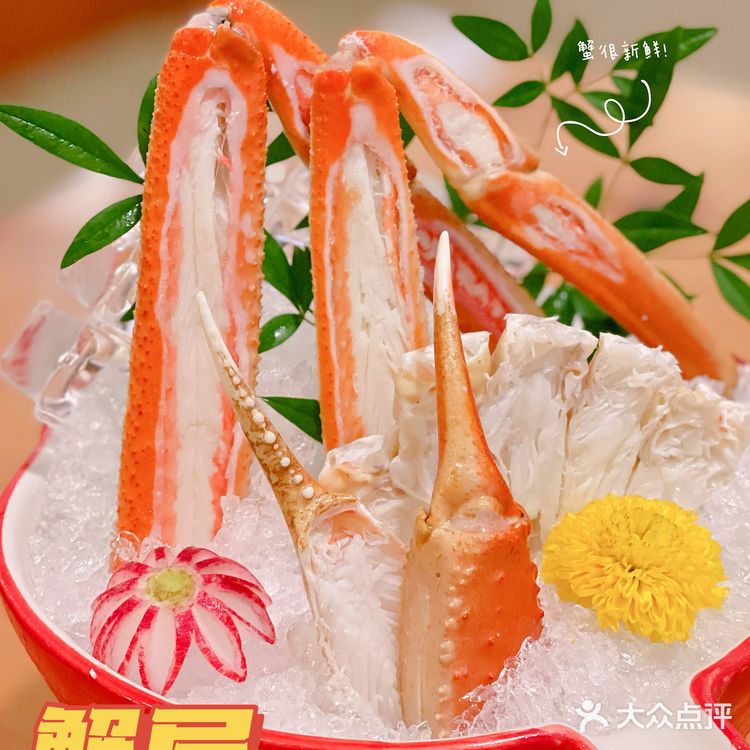 没什么比夏日来一碗冰镇蟹🦀️更爽的了,如果有那就两碗!