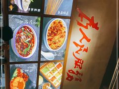 -怪噜范·老贵阳街头名小吃(云上方舟店)