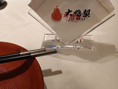 -大鸭梨烤鸭店(花园村店)