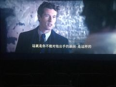 -中影大导演巨幕影城(深圳西乡店)