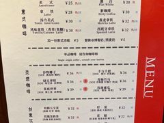 -25#COFFEE(古地石店)