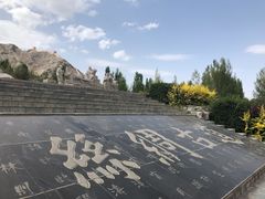 -嘉峪关关城