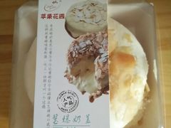 -苹果花园(龙漕路店)