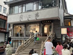 -同心楼(解放北路店)