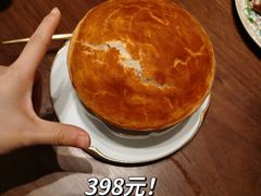 法式酥皮佛跳墙-觅唐MITONG(鸟巢店)