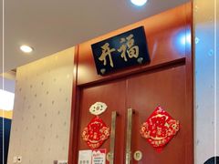 -马凯餐厅(长椿街店)