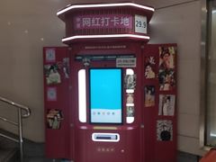 -开元商城(钟楼店)