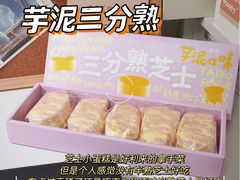 -好利来(南京路一店)