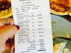 账单-德成饭店