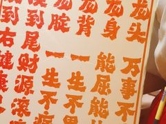 -南京大牌档(新街口德基广场店)