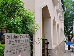 -圣约翰座堂