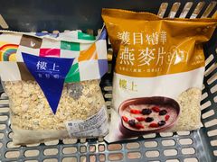 -楼上(尖沙咀店)