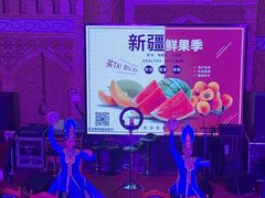 -伊带伊路新疆美食府(呼家楼店)