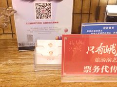 -峨眉山世纪阳光大酒店(峨眉高铁站店)