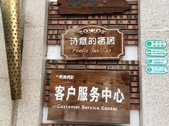 -天毓山庄·餐厅