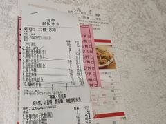 -佳佳美·囍悦水乡
