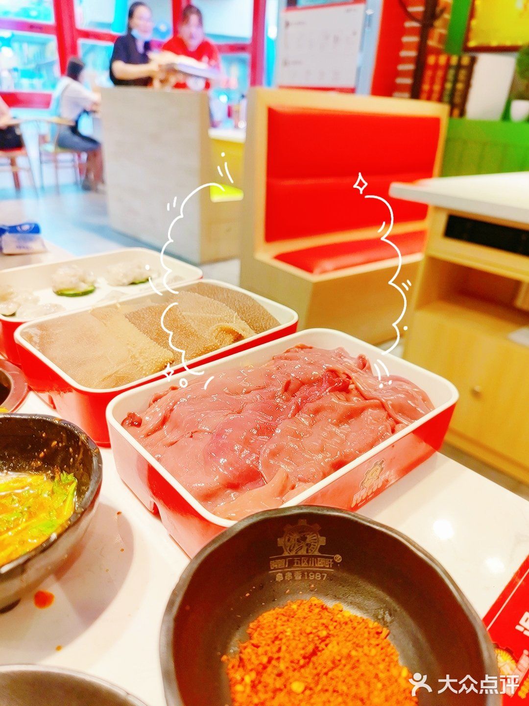 放假就要去吃串串