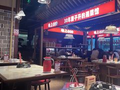-味上湘菜馆(阿波罗店)