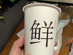 -爷爷不泡茶NOYEYENOTEA(武汉佰港城创始店)