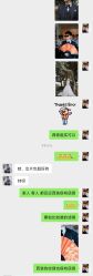 点击看大图 -THE RUIZ GZ睿制西装定制