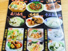 菜单-老闽味沙茶面·姜母鸭(传承35年曾厝垵店)
