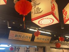 -牛市坎火锅(建设路店)