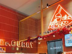 -伽喱博士 Dr.CURRY咖喱饭(太阳宫咖喱店)