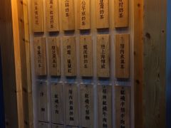 -厝内小眷村(天河南一路店)