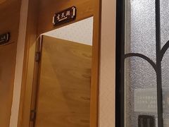 -香山湖家家宴(中山陵店)
