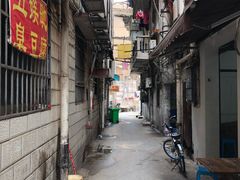 -五娭毑臭豆腐(黄兴南路店)